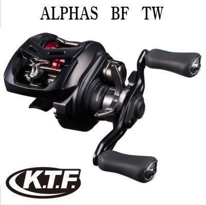 ダイワ 25 アルファス BF TW 8.5