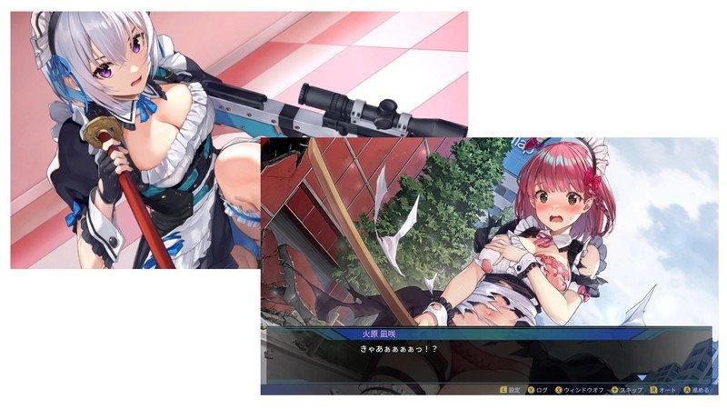 スイッチ】Maid of the Dead[アジア版](新品)メイド・オブ・ザ・デッド