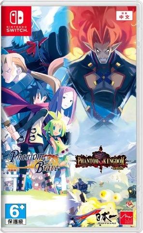 予約【スイッチ】Phantom Brave + Phantom Kingdom[アジア版](新品