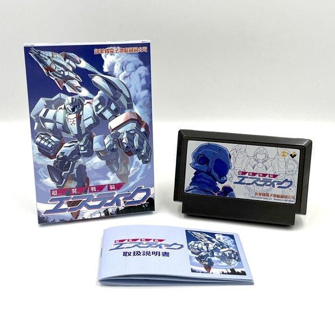 超翼戦騎エスティーク[FC用](新品)Chouyoku Senki Estique【輸入品