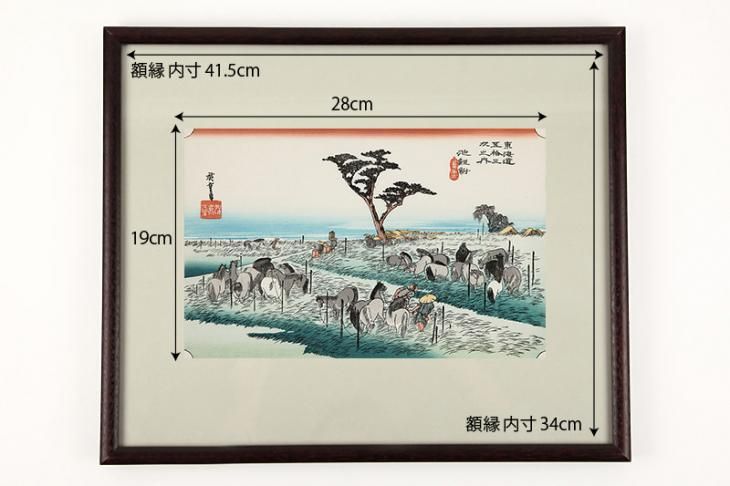 池鯉付 首夏馬市 東海道五十三次 歌川広重 復刻版浮世絵