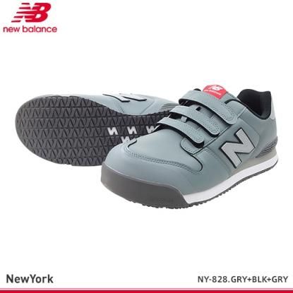 ニューバランス】NEW BALANCE 安全靴NewYork【NY-181.NY-281.NY-618.NY
