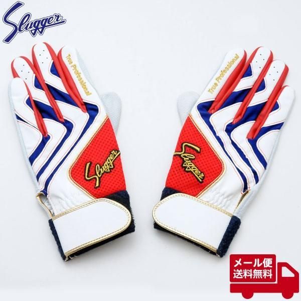 久保田スラッガー 野球 バッティンググローブ 手袋 両手用 S-303