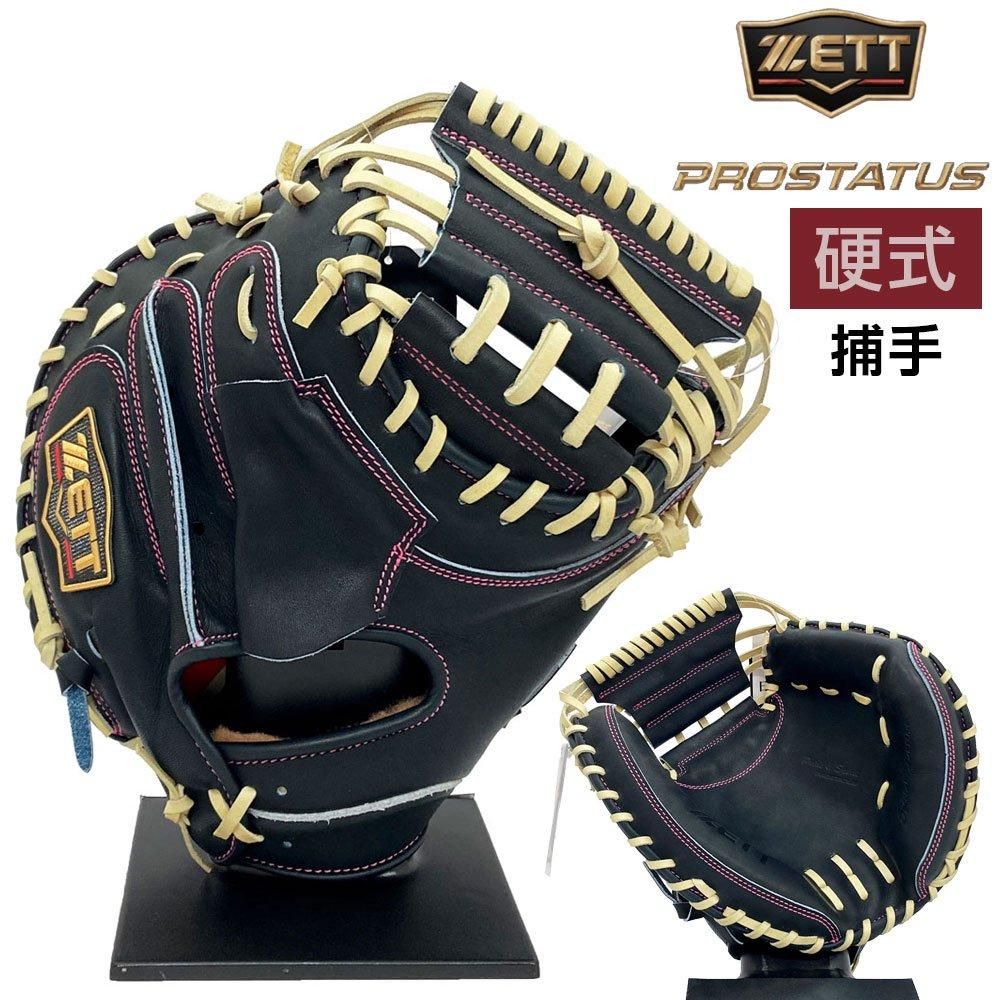 ゼット プロステイタス | 硬式キャッチャーミット - 野球・アウトドア