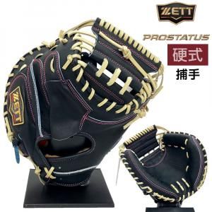 ZETT ＞ 硬式グラブ - アディダスやasicsのランニングシューズ