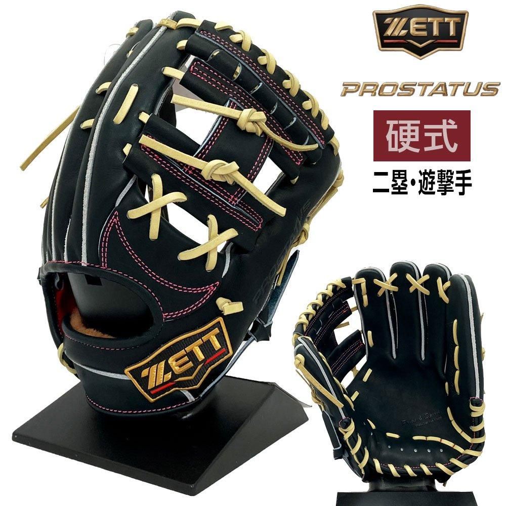 ゼット 硬式グローブ | 内野 二塁遊撃用 - 野球・アウトドア専門店