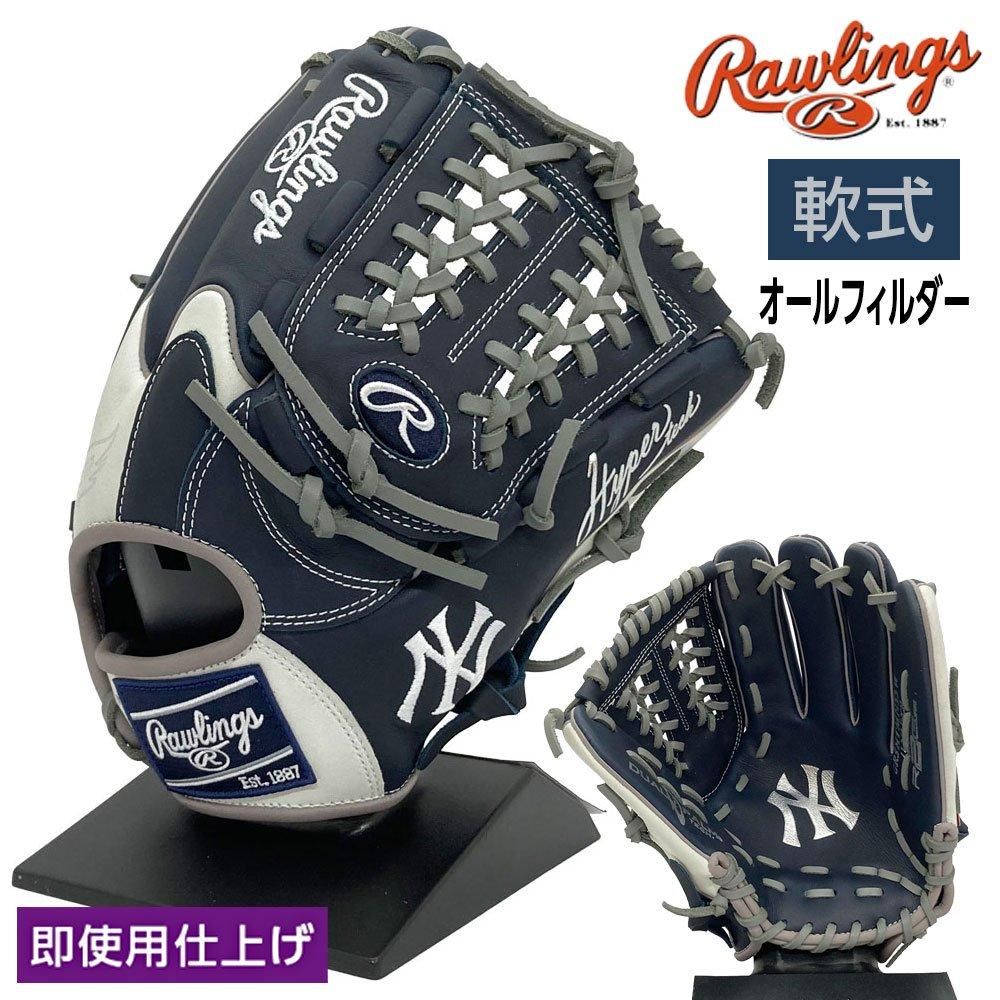 ローリングス 軟式グローブ | ヤンキース - 野球・アウトドア専門店