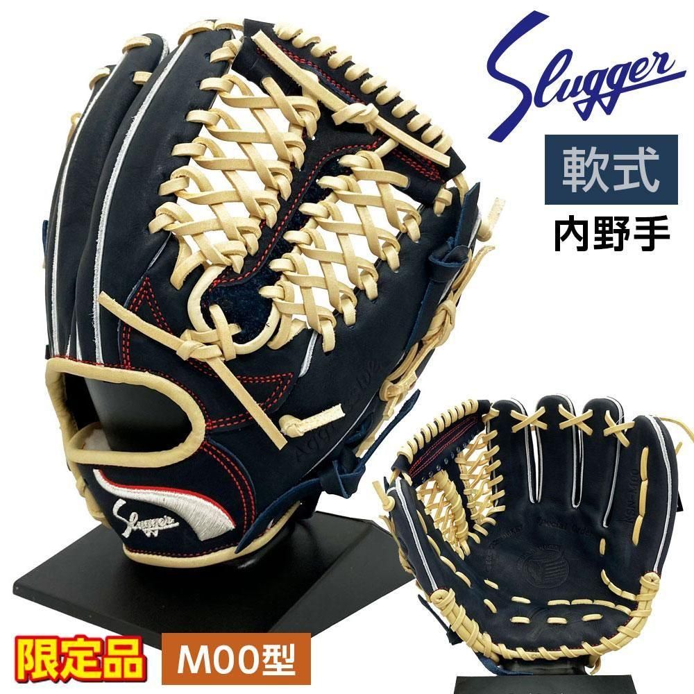 久保田スラッガー 軟式グローブ | 内野手用 M00型 - 野球・アウトドア