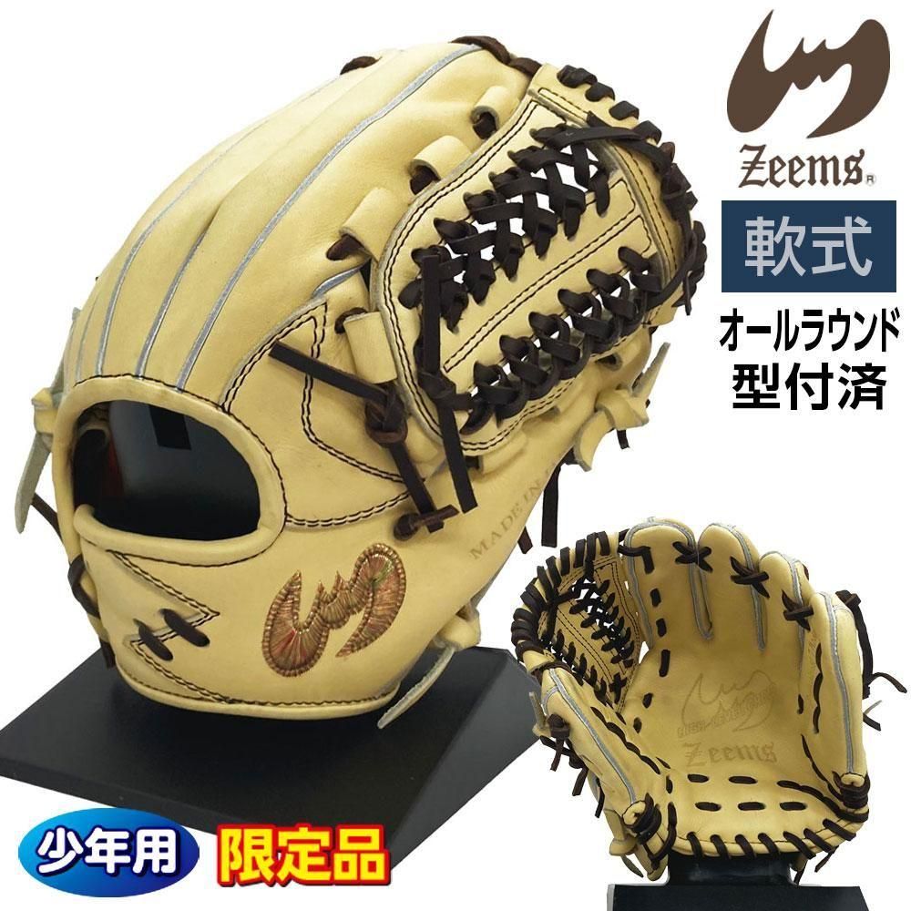 ジームス 軟式ジュニアグローブ | 限定品 - 野球・アウトドア専門店