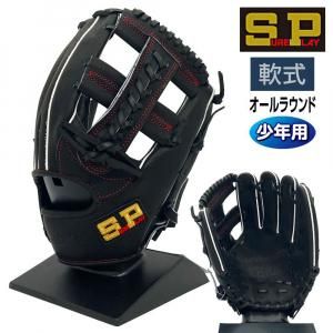 SSK 軟式 グローブ 内野手 オールラウンド 野球 PENC8496S22 右投げ