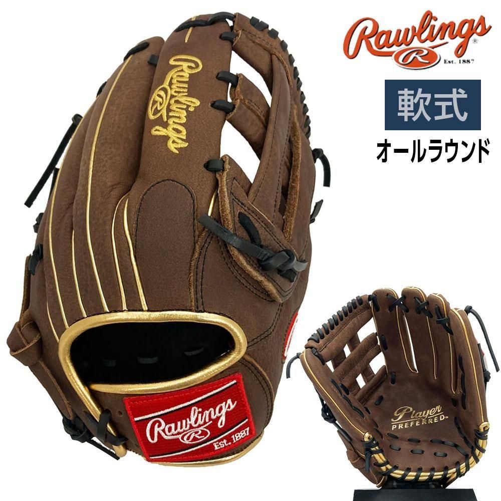 yaaa】Rawlings 軟式グローブ ブラウン 未使用品) ローリングス