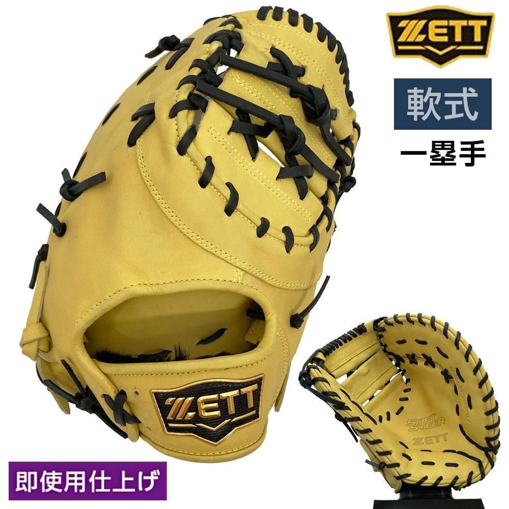 ゼット 軟式グローブ | ファーストミット - 野球・アウトドア専門店