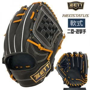 ZETT ＞ 軟式グラブ - アディダスやasicsのランニングシューズ