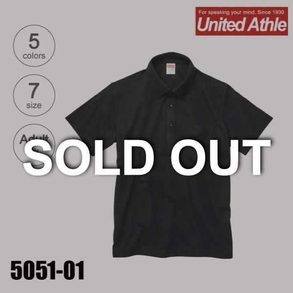5051-01 5.3オンス ドライカノコユーティリティーポロシャツ（ボタン