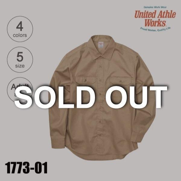 1773-01 T/Cワークロングスリーブシャツ（XXL～5XL）☆United Athle