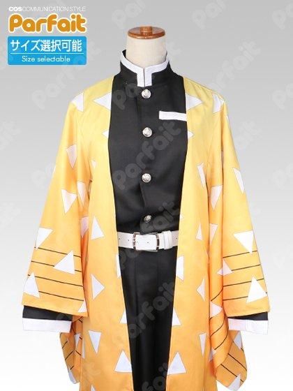 Sサイズ即納可：新品コスプレ衣装》鬼滅の刃／我妻善逸 - コスプレ