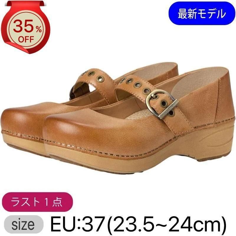 ダンスコ・XP 2.0メアリージェーン | ハニー - ダンスコ通販専門店