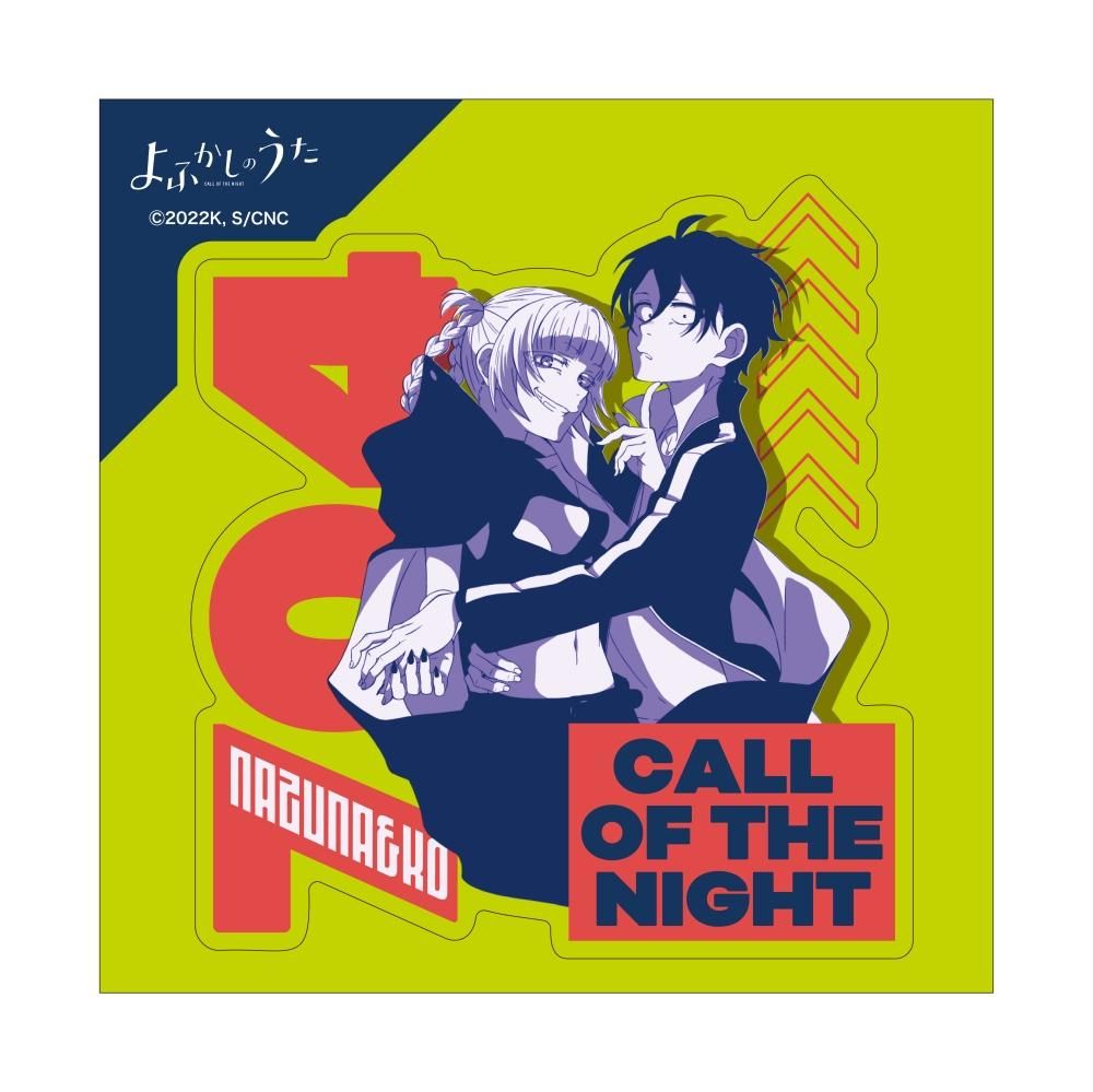 TVアニメ「よふかしのうた」PC ステッカー 七草ナズナ・夜守コウ