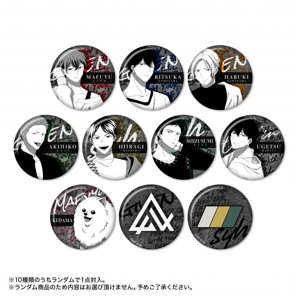 映画 ギヴン 海へ』 ランダム缶バッジ - noitamina apparel