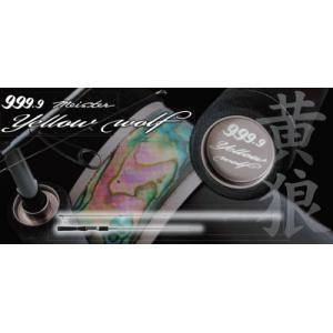 ロデオクラウト,イエローウルフ,622L,62ML,61L-e