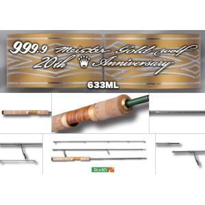 ロデオクラフト フォーナイン ゴールドウルフ633ML 20周年