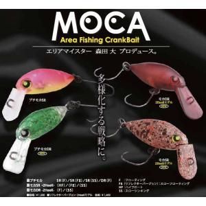 ロデオクラフト,モカDRSS