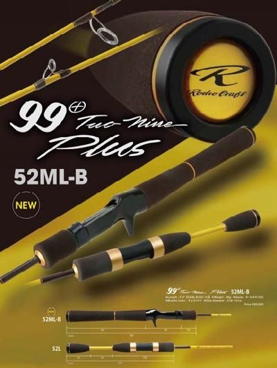 ロデオクラフト,ツーナインプラス,チョコバナナ52MLーB