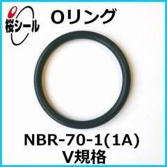 Oリング NBR-70-1 (1A) V-325 ＜線径φ6.0mm × 内径φ321.5mm＞ - O