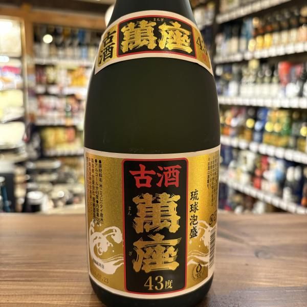 萬座古酒43度720ml - 古酒家通販店