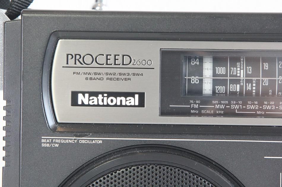 RF-2600｜National ナショナル（現 Panasonic パナソニック） RF-2600