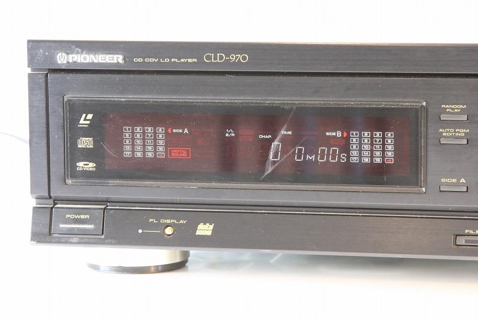 CLD-970｜Pioneer パイオニア CD/LDプレーヤー｜中古品｜修理販売