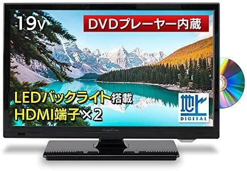 Grand Line 19V型 DVD内蔵 LED液晶テレビ GL-19L01DV｜Grand-Line 19V型