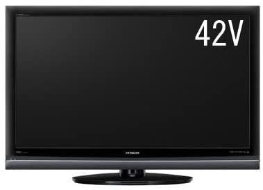 P42-XP03｜日立 42V型地上・BS・110度CSデジタルフルハイビジョン