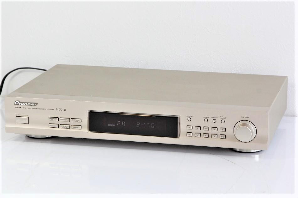 F-D3｜パイオニア FM/AMデジタルシンセサイザーチューナー AMステレオ