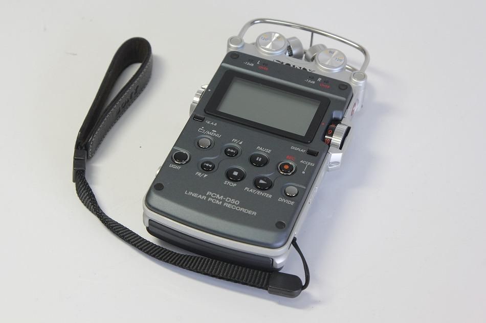 PCM-D50｜SONY リニアPCMレコーダー ｜中古品｜修理販売｜サンクス電機