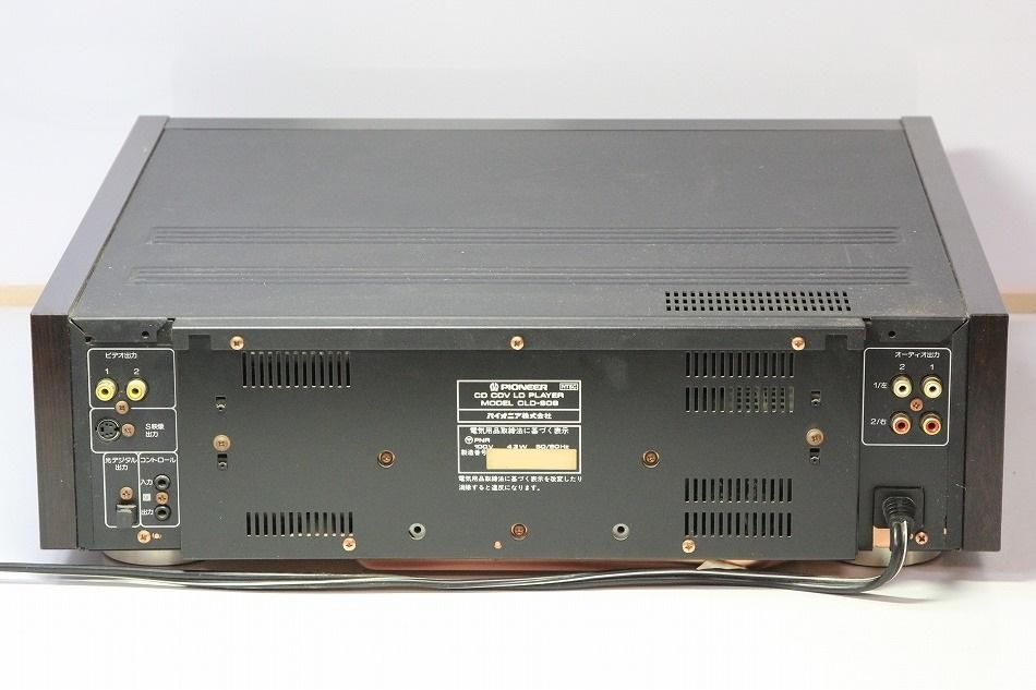 CLD-909｜パイオニア レーザーディスクプレーヤー｜中古品｜修理販売