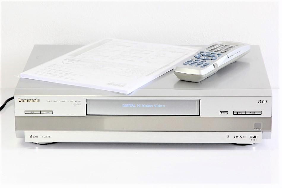 NV-DH2 ｜パナソニック D-VHS ビデオデッキ ｜中古品｜修理販売