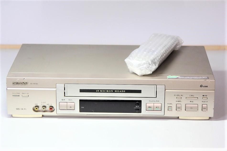 VC-HF90｜シャープ VHSビデオデッキ ｜中古品｜修理販売｜サンクス電機