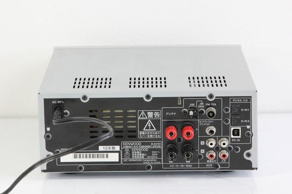 R-K731-S｜ケンウッド CDレシーバー シルバーKENWOOD R-K731[ 型番