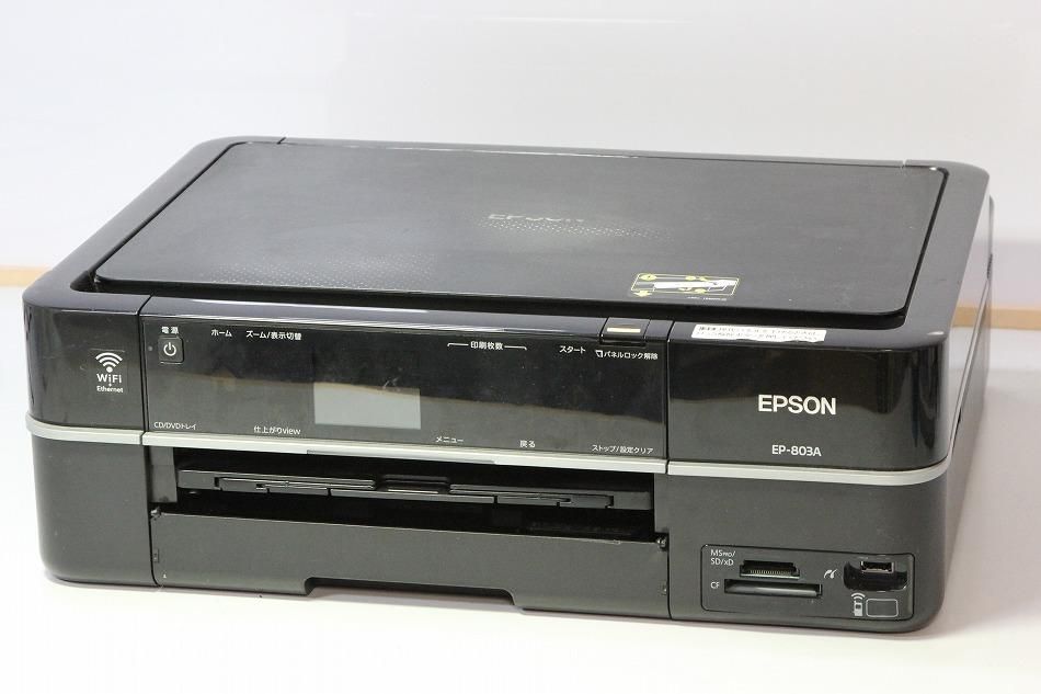 EP-803A｜EPSON Colorio インクジェット複合機 ｜中古品｜修理販売