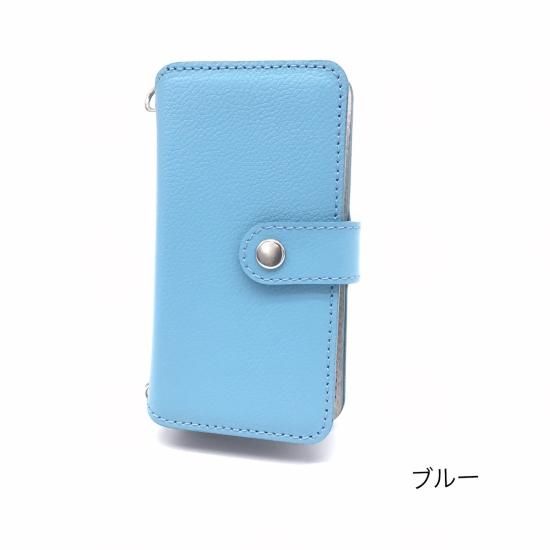 大きさ改良】キッズスマホケース / レザー手帳型携帯電話ケース KFC6