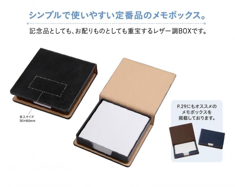 ロレックス ノベルティ メモ帳 サービスセンター案内込 ロレックス