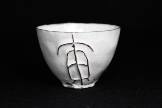 内田鋼一／干支盃 寅(ぐい呑み） UCHIDA Koichi / Etosakazuki tora