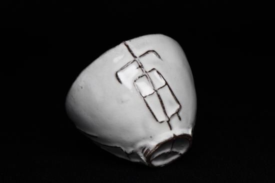 内田鋼一／干支盃 寅(ぐい呑み） UCHIDA Koichi / Etosakazuki tora