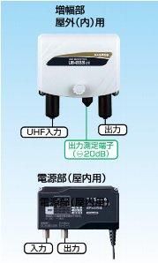 マスプロ UB45SS UHFブースター デジタル放送対応の商品詳細ページです