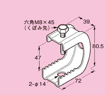 ネグロス Z-PH3W パイラック 一般形鋼用管支持金具 A 48mm フランジ厚