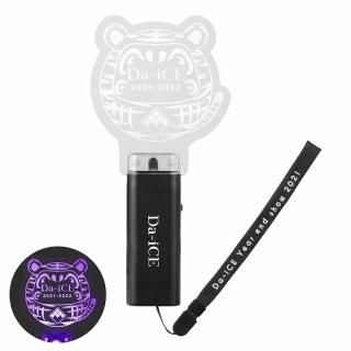 ど*ぴ様 Da‐iCE TERMiNaL ペンライト ペンライト【Da-iCE a-i contact