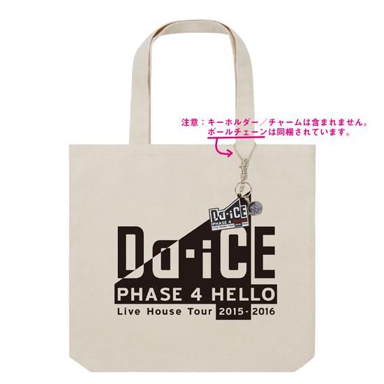トートバッグ 【Da-iCE Live House Tour 2015-2016 -PHASE 4 HELLO