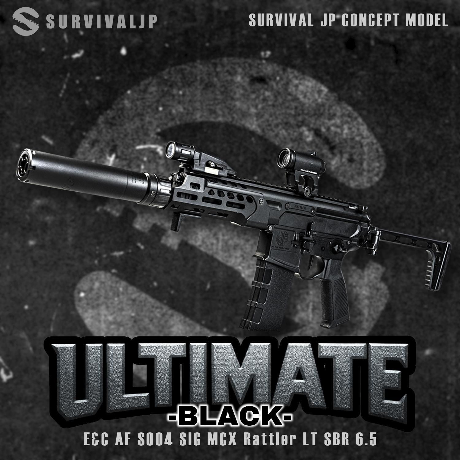 予約＞【サバJ コンセプトモデル】 SIG MCX Rattler LT ブラック