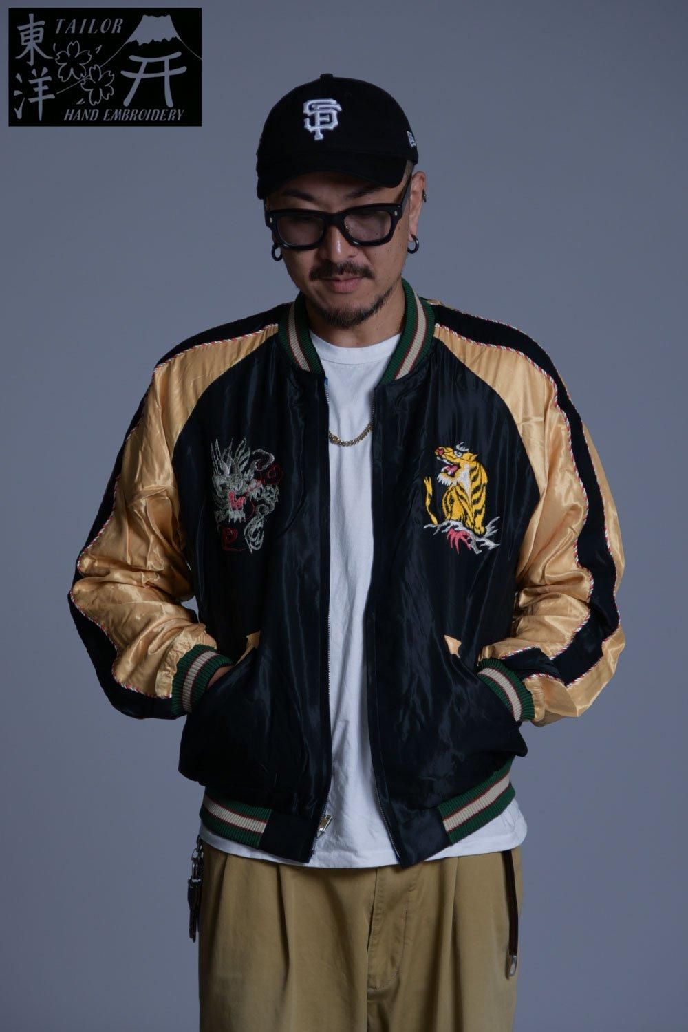 テーラー東洋 スカジャン スーベニアジャケット Early 1950s Style